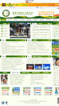 Mobile Screenshot of cjr.org.cn