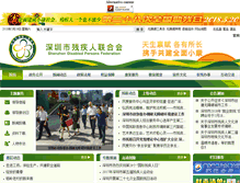 Tablet Screenshot of cjr.org.cn